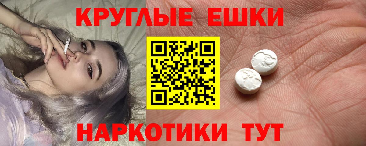 Ecstasy VHQ  Вход с VPN  Псков  ЭКСТАЗИ  ЭКСТАЗИ louis Vuitton 