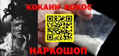 шишки Старая Купавна