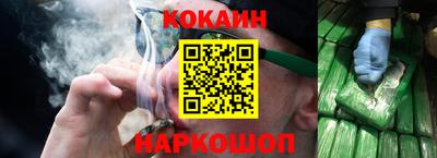 шишки Старая Купавна