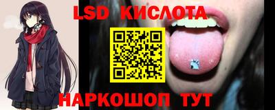 скорость Ставрополь