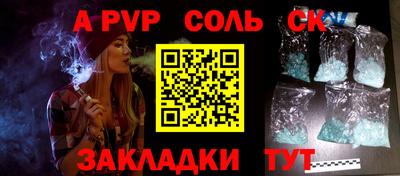 шишки Старая Купавна