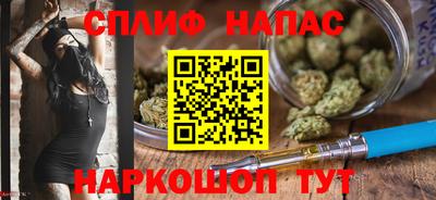 шишки Старая Купавна