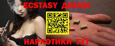 шишки Старая Купавна