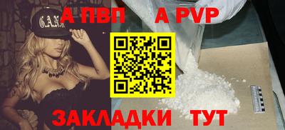 шишки Старая Купавна
