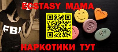 шишки Старая Купавна