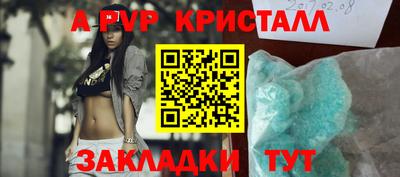 шишки Старая Купавна