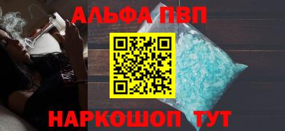шишки Старая Купавна