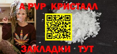 скорость Ставрополь