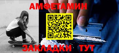 шишки Старая Купавна