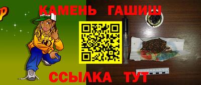 шишки Старая Купавна