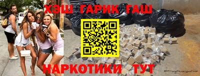 шишки Старая Купавна