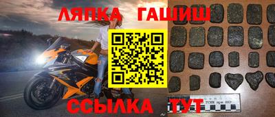 шишки Старая Купавна