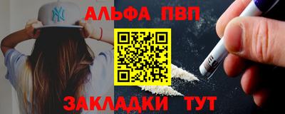 шишки Старая Купавна