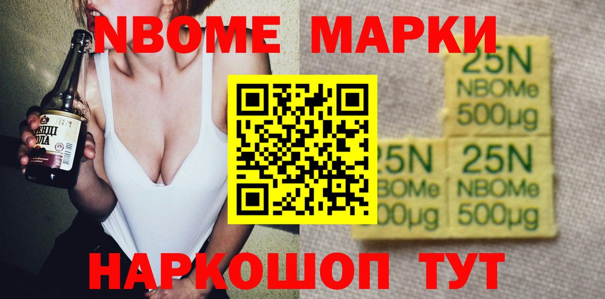 ЛСД экстази кислота Псков