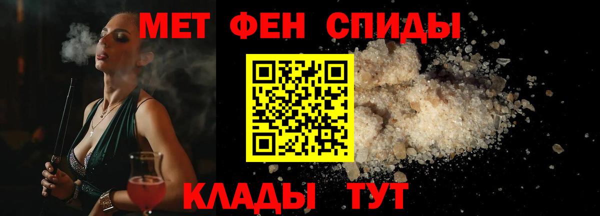 Метамфетамин Декстрометамфетамин 99.9% Псков