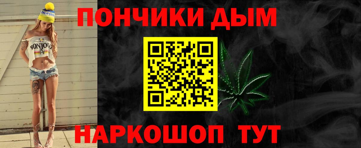 Марихуана конопля  Каннабис Ganja  Вход с VPN  Марихуана индика  Псков 